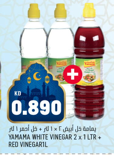 available at Oncost in Kuwait - Ahmadi Governorate