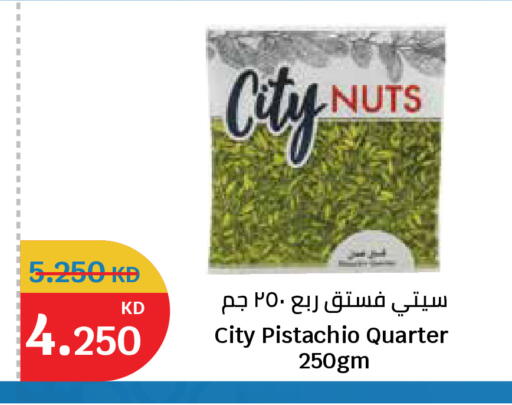 available at City Hypermarket in Kuwait - Ahmadi Governorate
