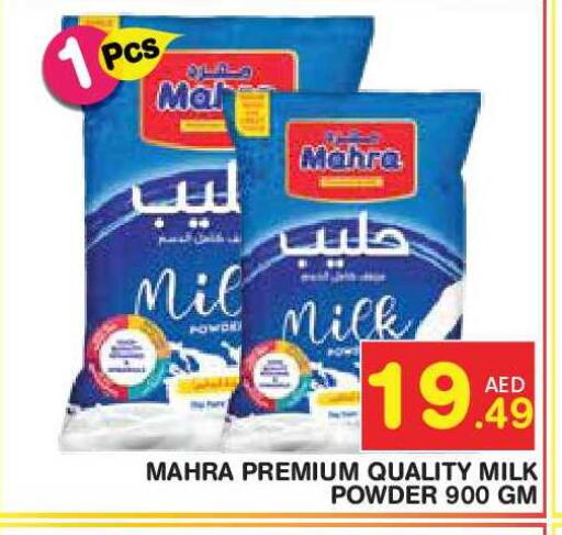 available at Baniyas Spike  in UAE - Abu Dhabi