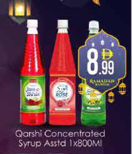 available at ايكو مول & ايكو هايبرماركت in الإمارات العربية المتحدة , الامارات - دبي