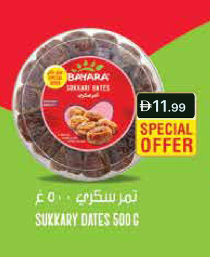 available at Emirates Co-Operative Society in UAE - Dubai
