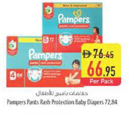 available at Safeer Market in UAE - Fujairah