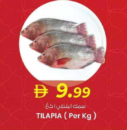 available at K M Trading  in UAE - Abu Dhabi