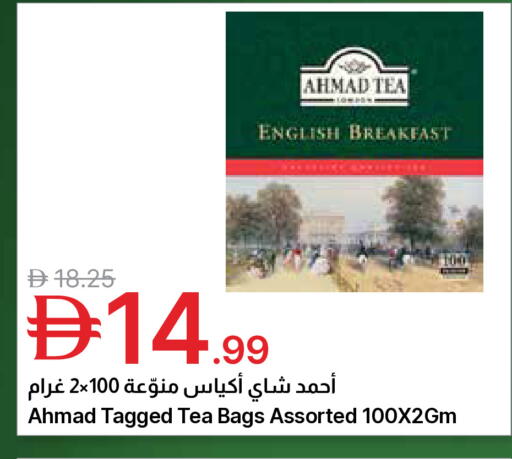 available at Emirates Co-Operative Society in UAE - Dubai