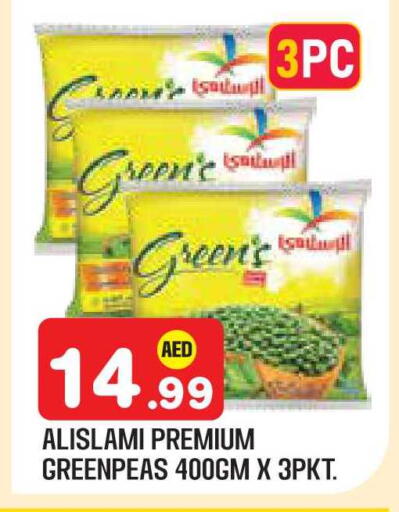 available at Baniyas Spike  in UAE - Abu Dhabi