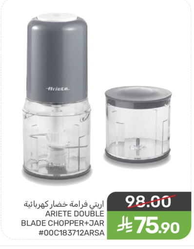 available at Mazaya in KSA, Saudi Arabia, Saudi - Qatif
