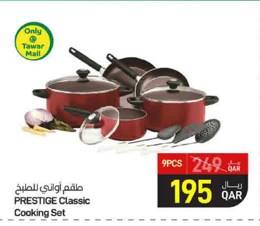 available at SPAR in Qatar - Doha