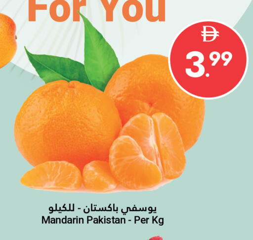 Mandarin from Pakistan available at جراند الإمارات للتسوق in الإمارات العربية المتحدة , الامارات - أبو ظبي