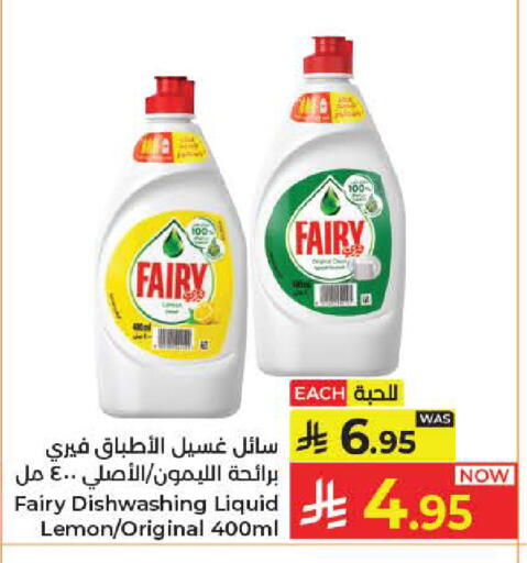 Lemon available at كبايان هايبرماركت in مملكة العربية السعودية, السعودية, سعودية - جدة