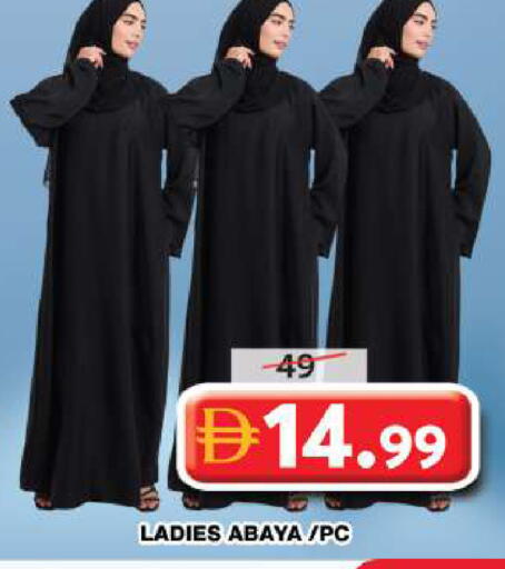 available at جراند هايبر ماركت in الإمارات العربية المتحدة , الامارات - دبي