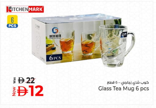 available at كنز هايبرماركت in الإمارات العربية المتحدة , الامارات - الشارقة / عجمان