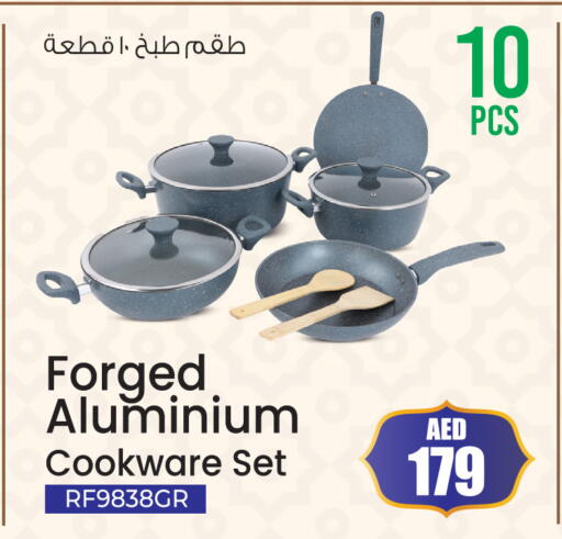 available at أنصار مول in الإمارات العربية المتحدة , الامارات - الشارقة / عجمان
