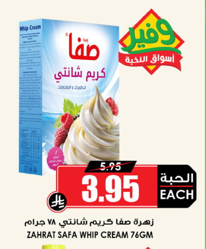 available at أسواق النخبة in مملكة العربية السعودية, السعودية, سعودية - عنيزة