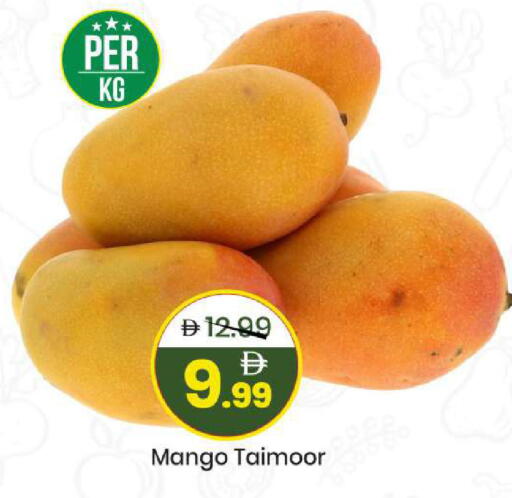 Mango available at مارك & سيف in الإمارات العربية المتحدة , الامارات - الشارقة / عجمان