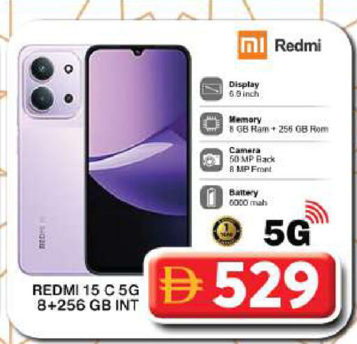 available at جراند هايبر ماركت in الإمارات العربية المتحدة , الامارات - دبي