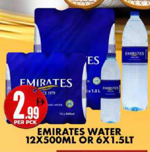 available at Centro Discount Center in UAE - Dubai