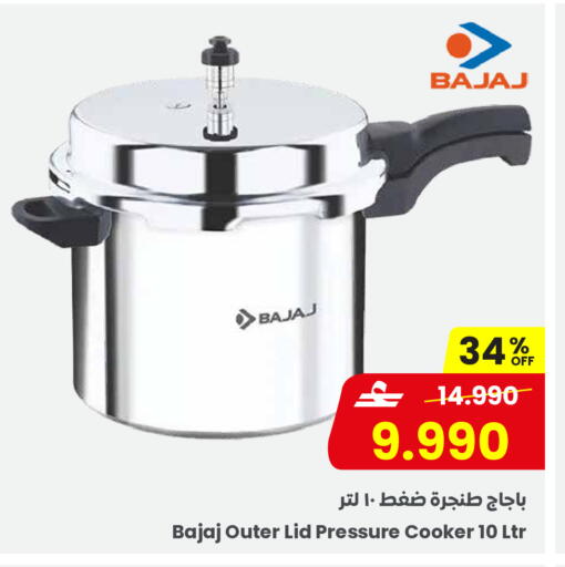 available at Sultan Center  in Oman - Salalah