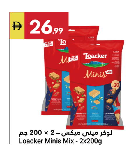 available at جراند الإمارات للتسوق in الإمارات العربية المتحدة , الامارات - أبو ظبي