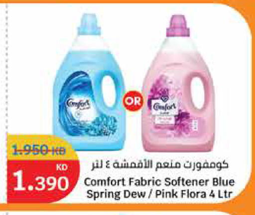 available at City Hypermarket in Kuwait - Kuwait City