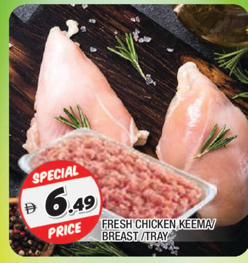 available at AL MADINA in UAE - Sharjah / Ajman