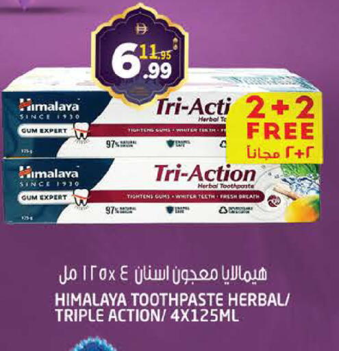 available at هاشم هايبرماركت in الإمارات العربية المتحدة , الامارات - الشارقة / عجمان