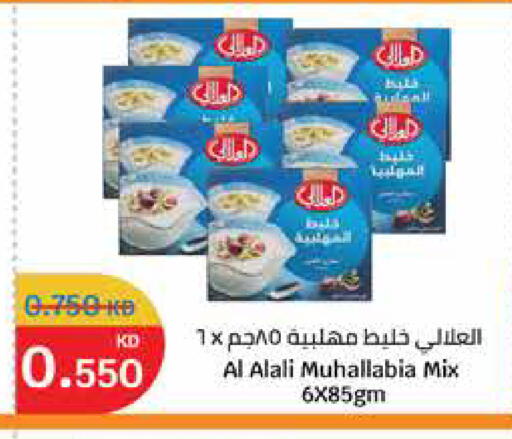 available at City Hypermarket in Kuwait - Kuwait City