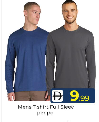 available at Mubarak Hypermarket Sharjah in UAE - Sharjah / Ajman