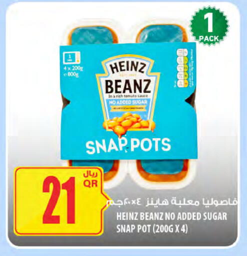 Tomato available at Al Meera in Qatar - Al-Shahaniya