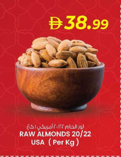 available at K.M Hypermarket in UAE - Abu Dhabi
