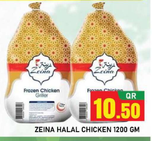 available at شوب اند سمايل هايبرماركت in قطر - الوكرة