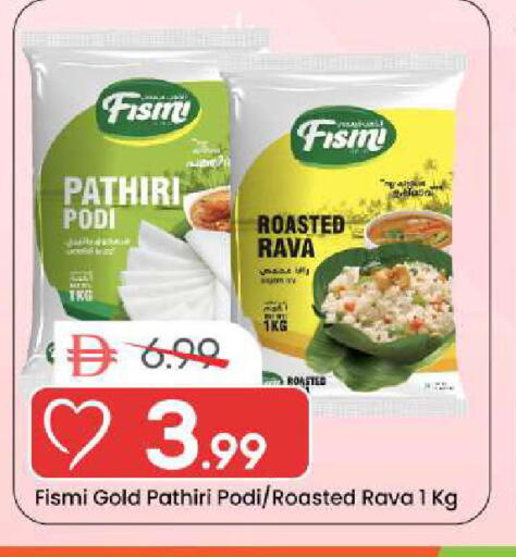 available at مارك & سيف in الإمارات العربية المتحدة , الامارات - الشارقة / عجمان