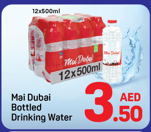 available at Day to Day Department Store in UAE - Dubai