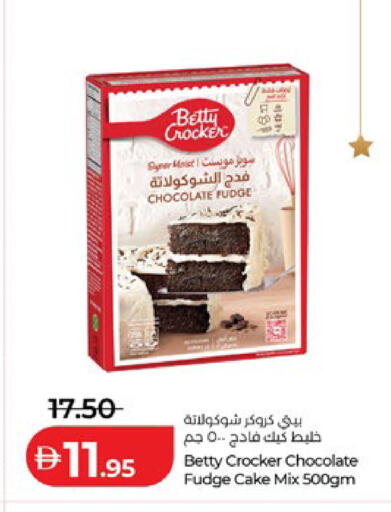 available at لولو هايبرماركت in الإمارات العربية المتحدة , الامارات - دبي