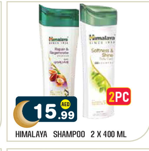 available at سنابل بني ياس in الإمارات العربية المتحدة , الامارات - ٱلْعَيْن‎