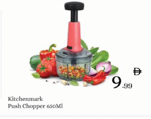 available at ايكو مول & ايكو هايبرماركت in الإمارات العربية المتحدة , الامارات - ٱلْعَيْن‎