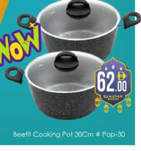 available at ايكو مول & ايكو هايبرماركت in الإمارات العربية المتحدة , الامارات - دبي