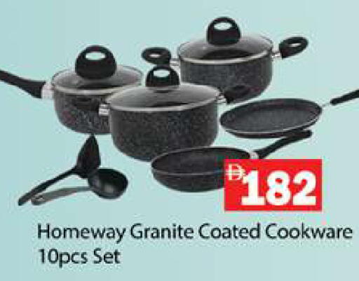 available at Gulf Hypermarket LLC in UAE - Ras al Khaimah