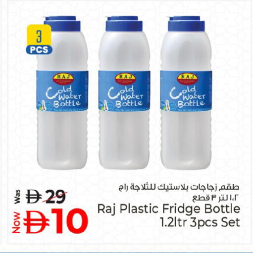 available at كنز هايبرماركت in الإمارات العربية المتحدة , الامارات - الشارقة / عجمان