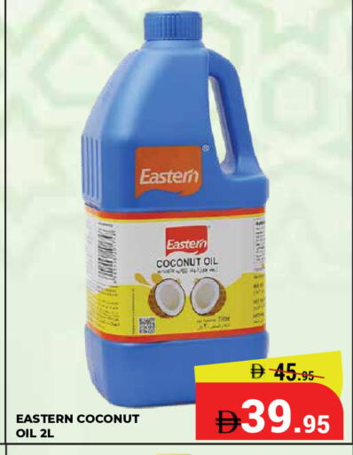 Coconut available at Kerala Hypermarket in UAE - Ras al Khaimah