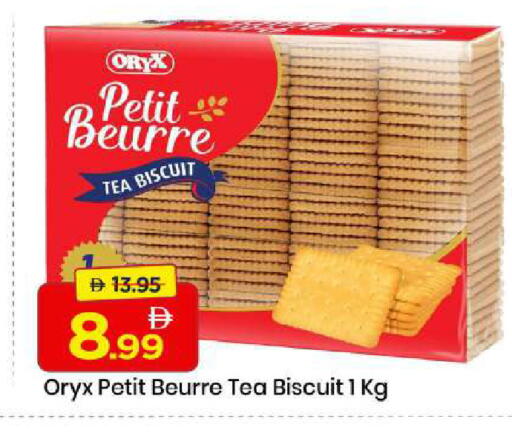 available at مارك & سيف in الإمارات العربية المتحدة , الامارات - الشارقة / عجمان