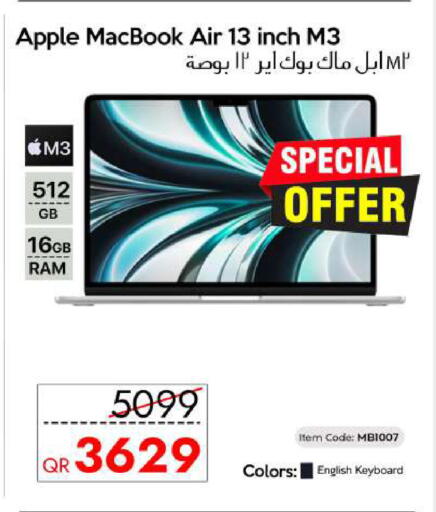 Apple available at آي كونكت in قطر - الخور