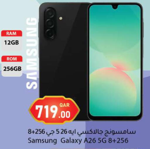 available at Dana Market in Qatar - Al Khor