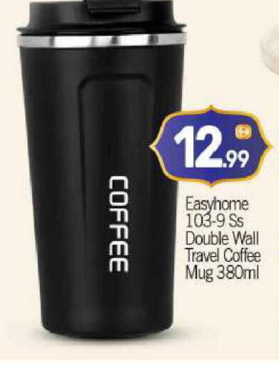 available at BIGmart in UAE - Abu Dhabi