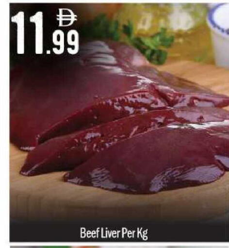 available at BIGmart in UAE - Abu Dhabi