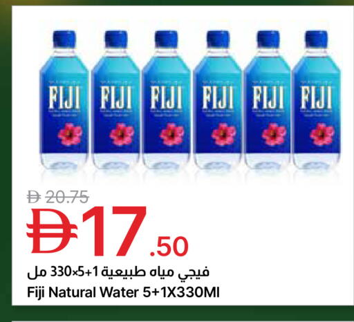 available at Emirates Co-Operative Society in UAE - Dubai