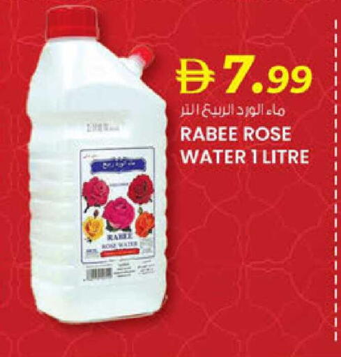available at K.M Hypermarket in UAE - Al Ain