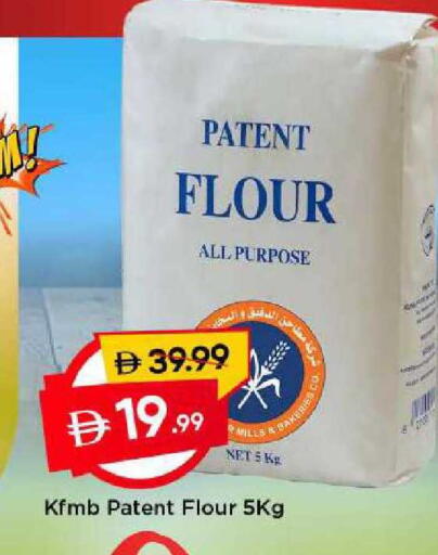 available at مارك & سيف in الإمارات العربية المتحدة , الامارات - الشارقة / عجمان