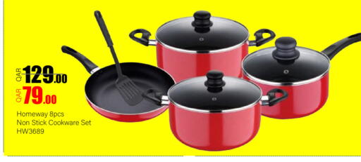 available at جي-ماكس هايبرماركت in قطر - الريان