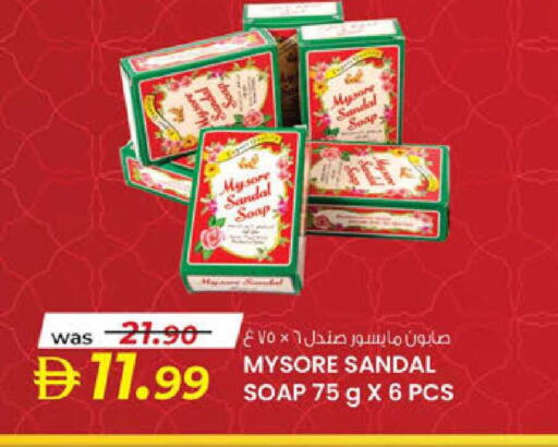 available at ك. إم. هايبرماركت in الإمارات العربية المتحدة , الامارات - ٱلْعَيْن‎