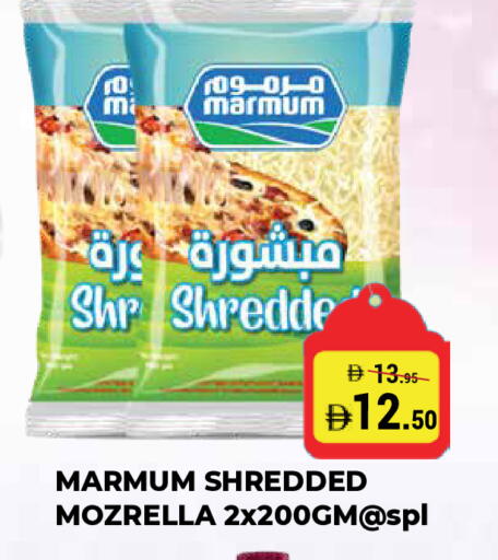 available at Kerala Hypermarket in UAE - Ras al Khaimah